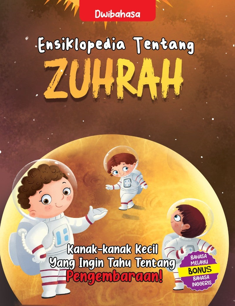 Ensiklopedia Tentang : Zuhrah