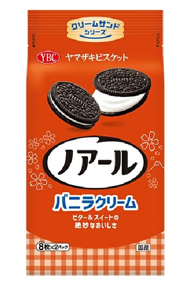 Ybc Noir Black Cocoa Biscuit 155g