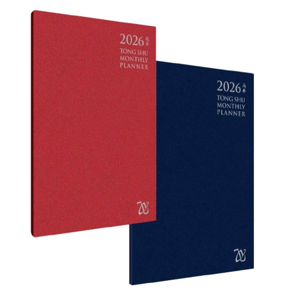 Joey Yap 2026 Tong Shu Monthly Planner