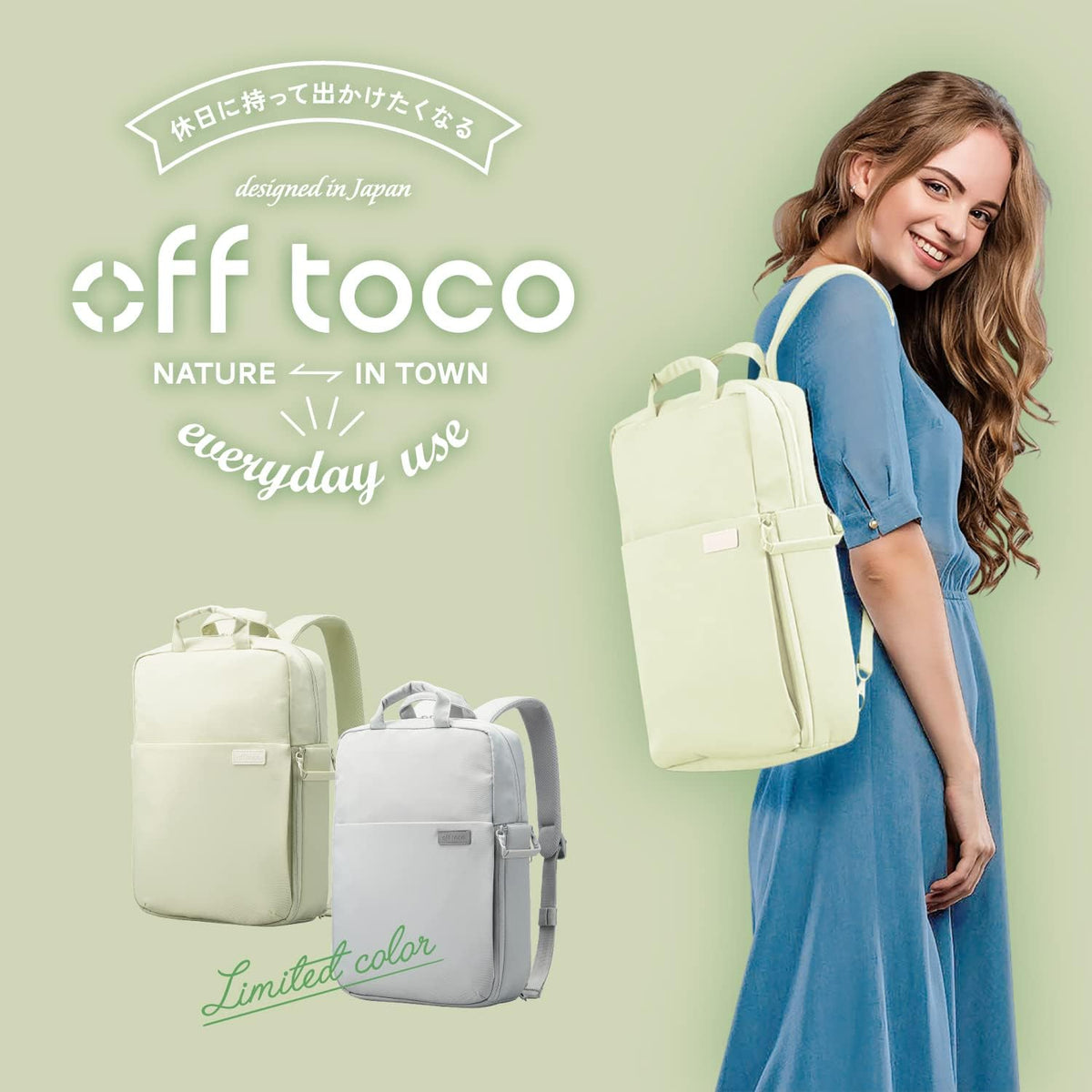Elecom BM-OF04 13.3" Off Toco Backpack Opal Green
