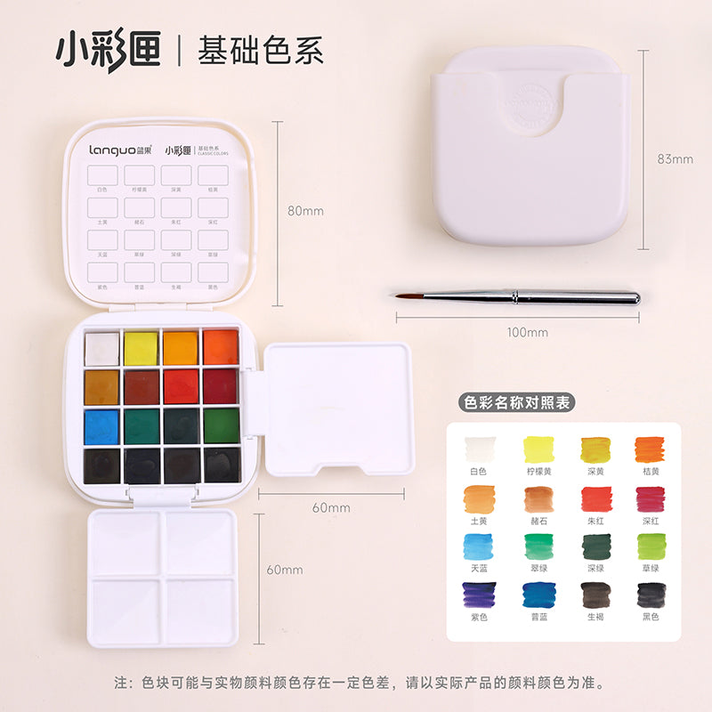 WATERCOLOR SET 16COL S6181
