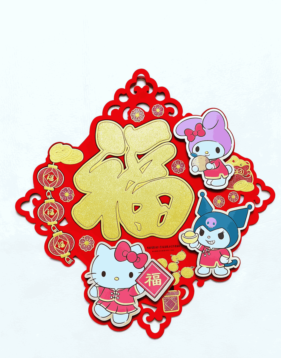  SANRIO CNY DECO FLOCKED FABRIC PATCH DF2605