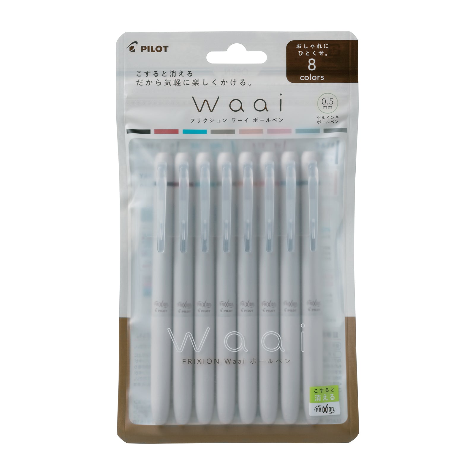 Pilot Frixion Waai Erasable Pen 0.5mm Set Of 8 Colors