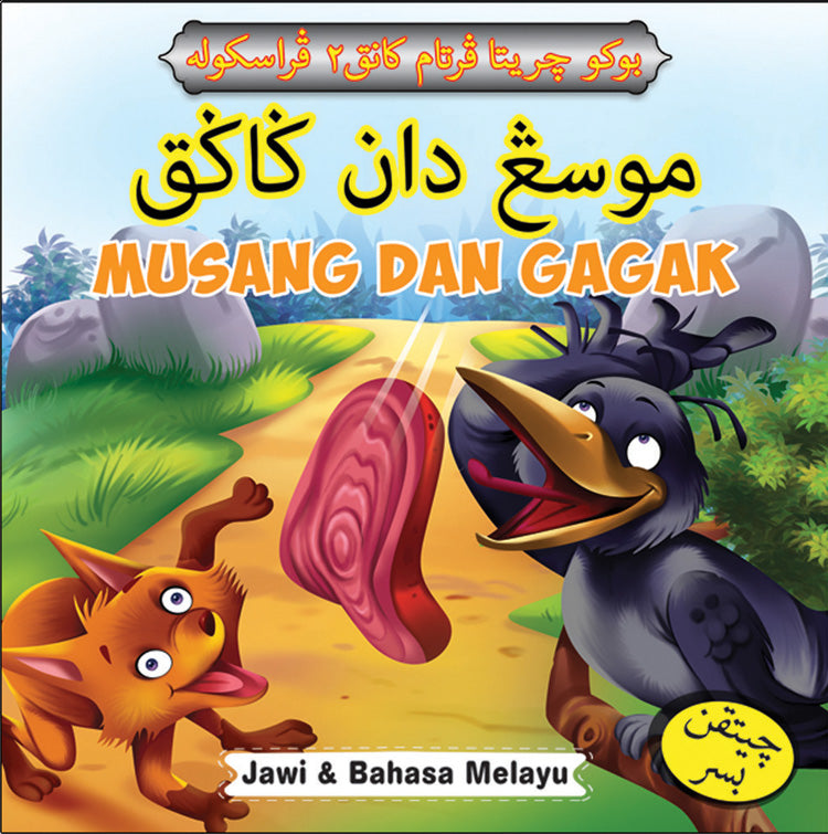 Bcpkk : Musang Dan Gagak
