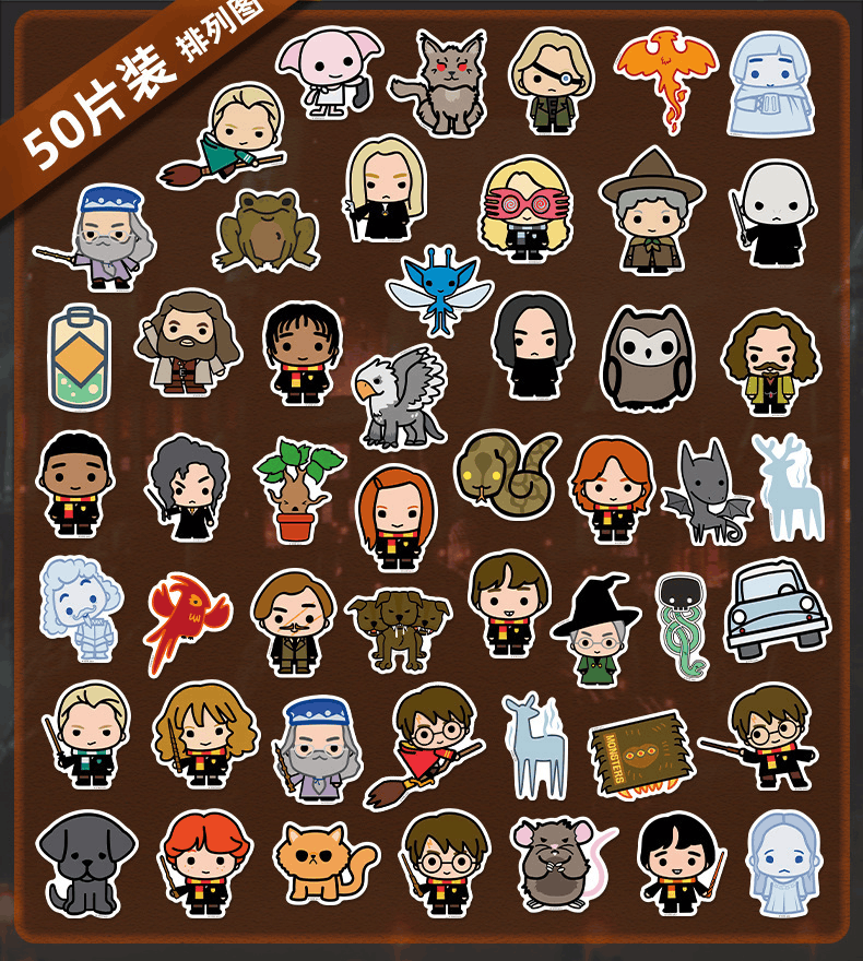 Harry Potter Sticker 50'S Set Cartoon