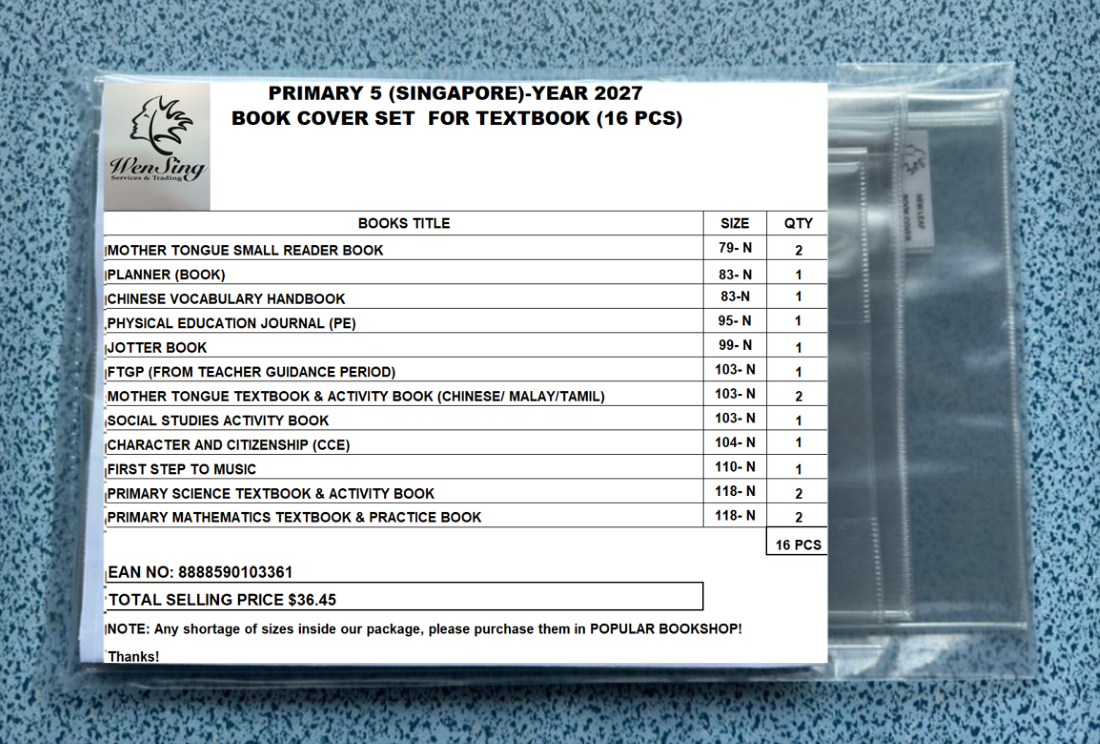 BOOK COVER SET P5 TEXTBOOK 2027- 16PCS
