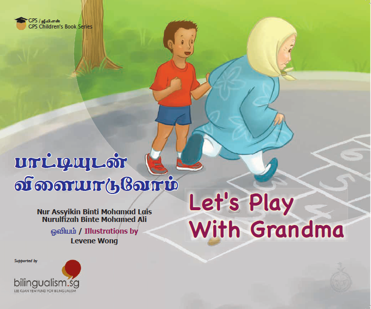 Let’s Play with Grandma (Tamil/English)