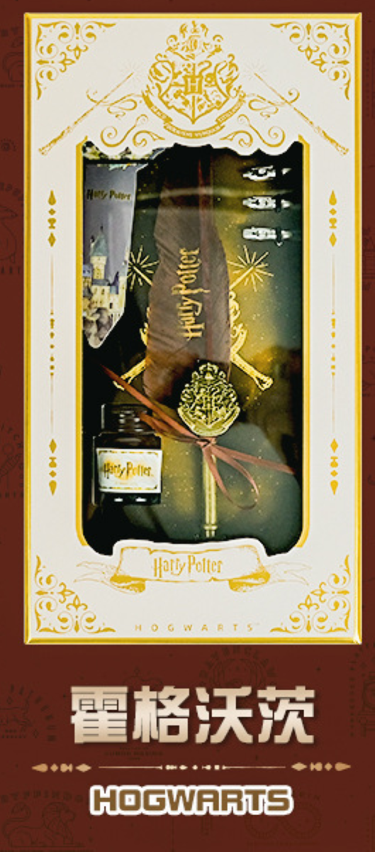Harry Potter Quill Pen Set Hogwarts