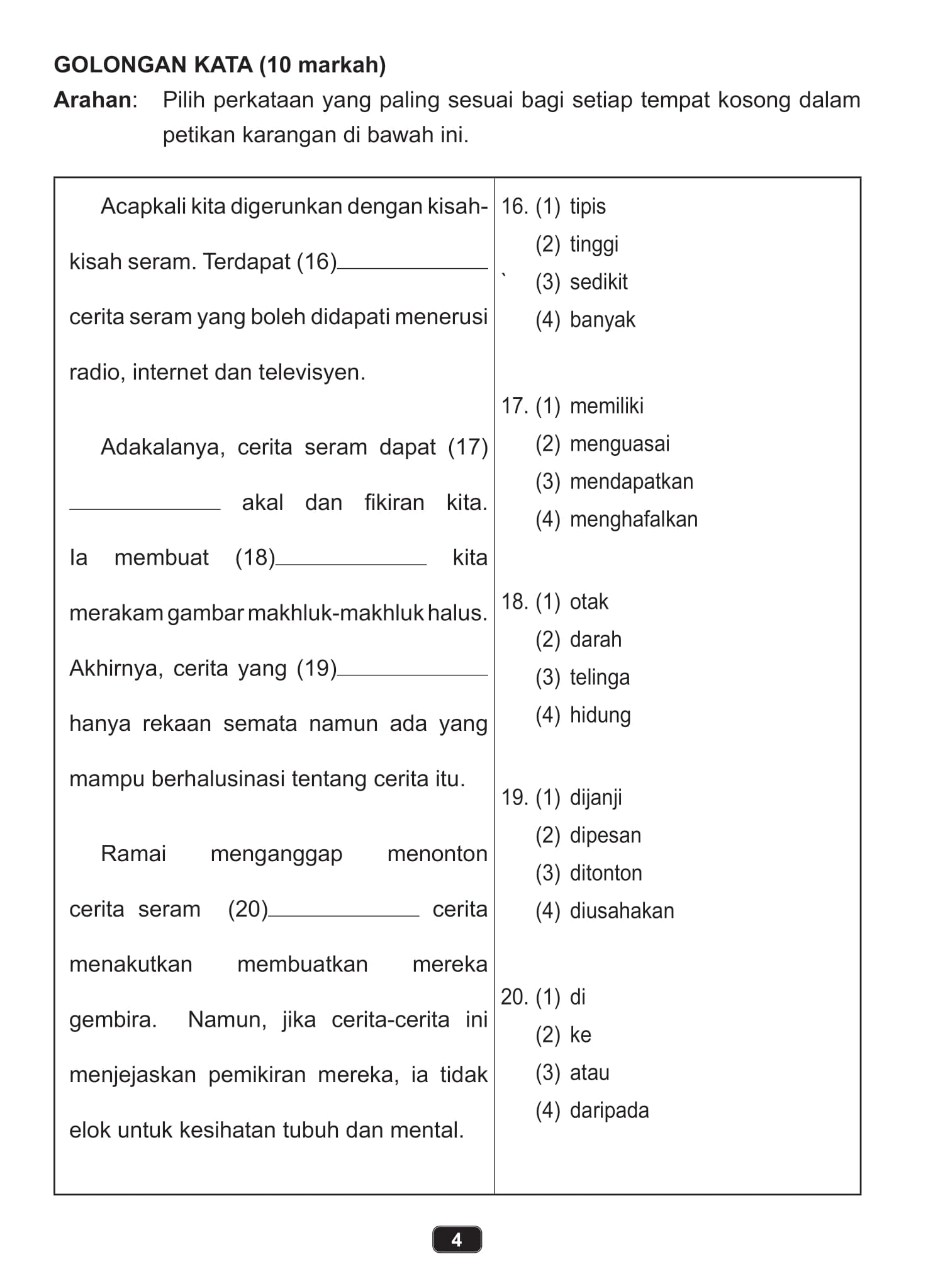 Primary 6 Buku Latihan Peperiksaan Cekap