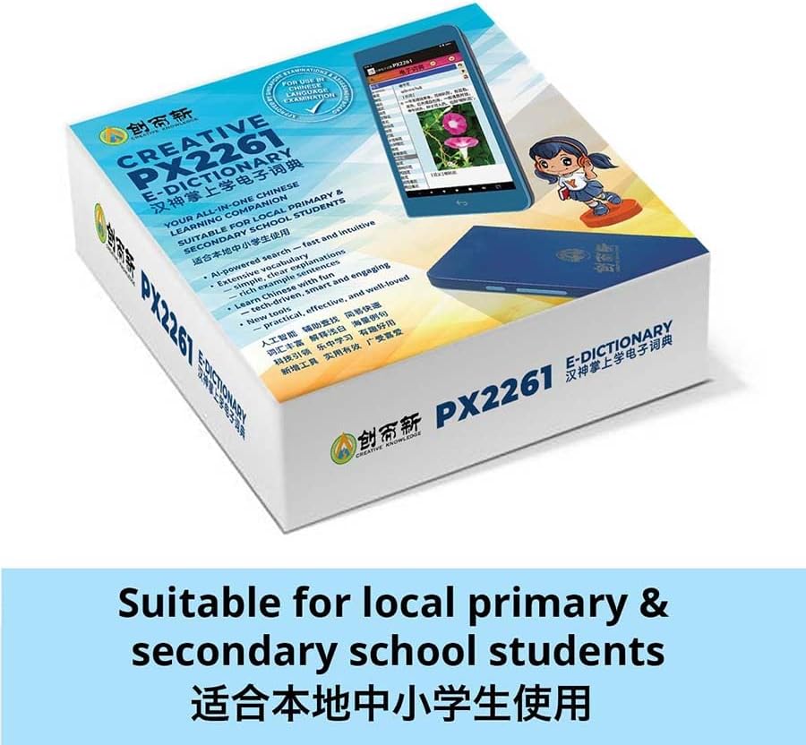 Creative Hansvision Px2261 E-dictionary