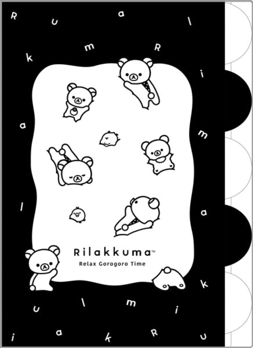 Rilakkuma A4 Index Folder FA18301