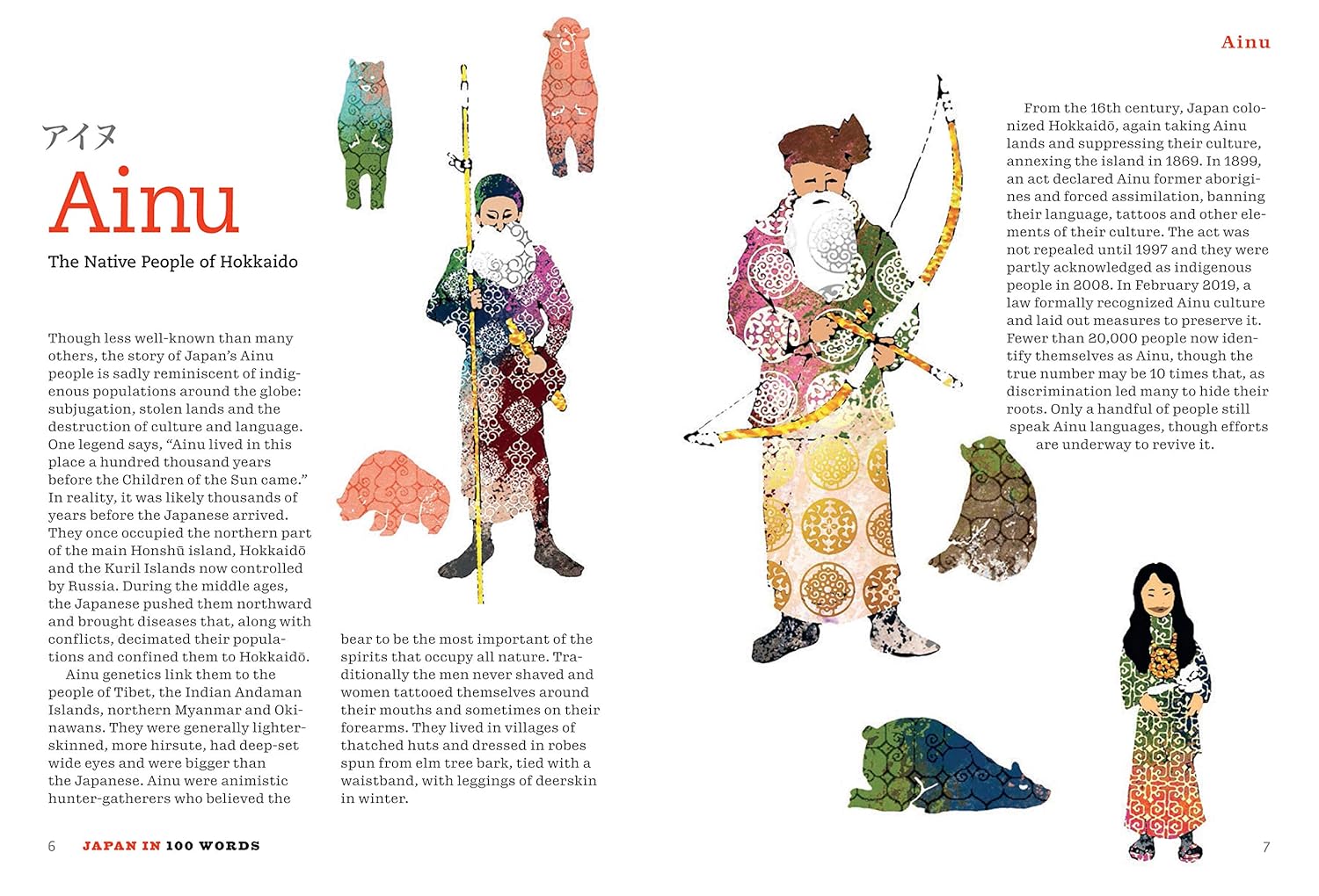 Japan in 100 Words: From Anime to Zen