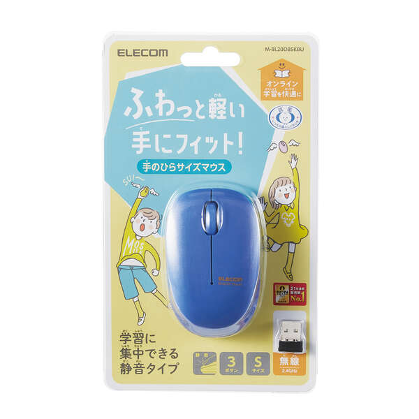 Elecom Antimicrobial Wireless Silent BlueLED Mouse Blue