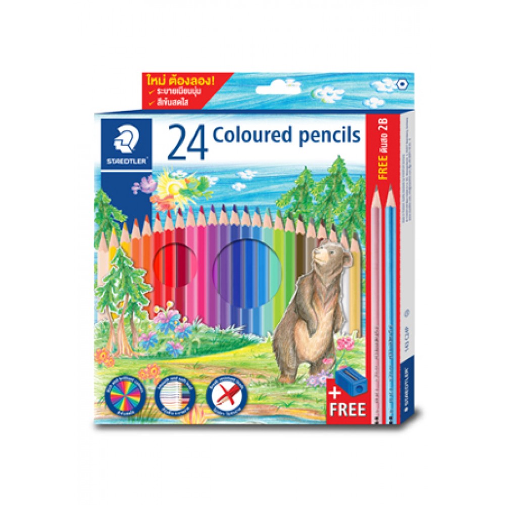 STAEDTLER COLOURED PENCILS - 24 COL. FREE sharpener & 2 pcs of 2B pencils
