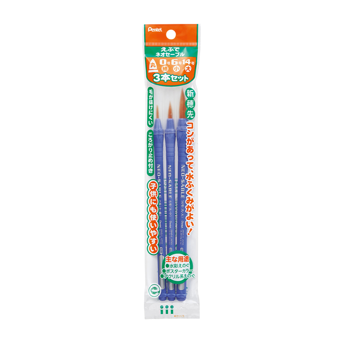 PENTEL Neo-Sable Nylon Brush (Round 0, 6, 14)