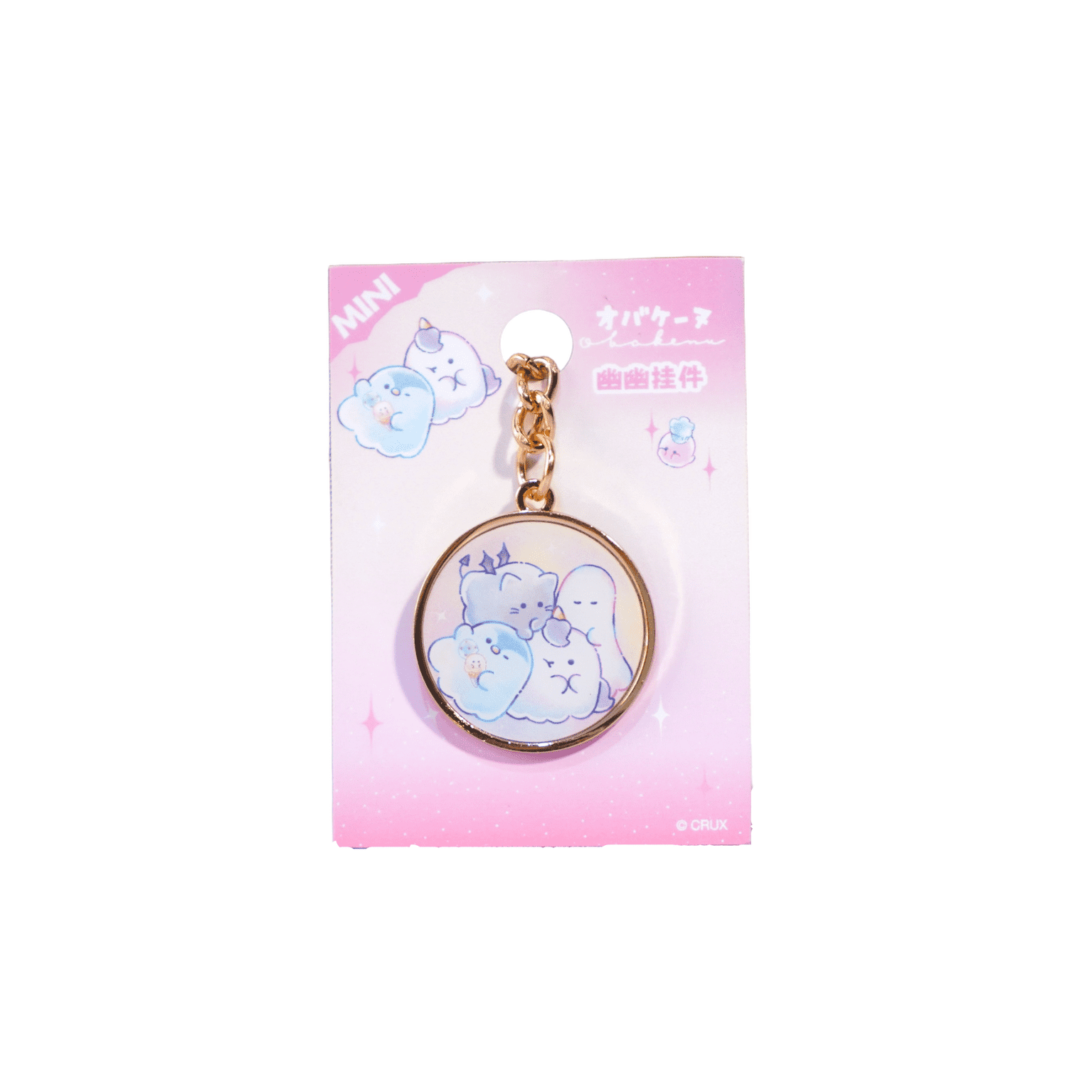 Obakenu Key Charm - Pink