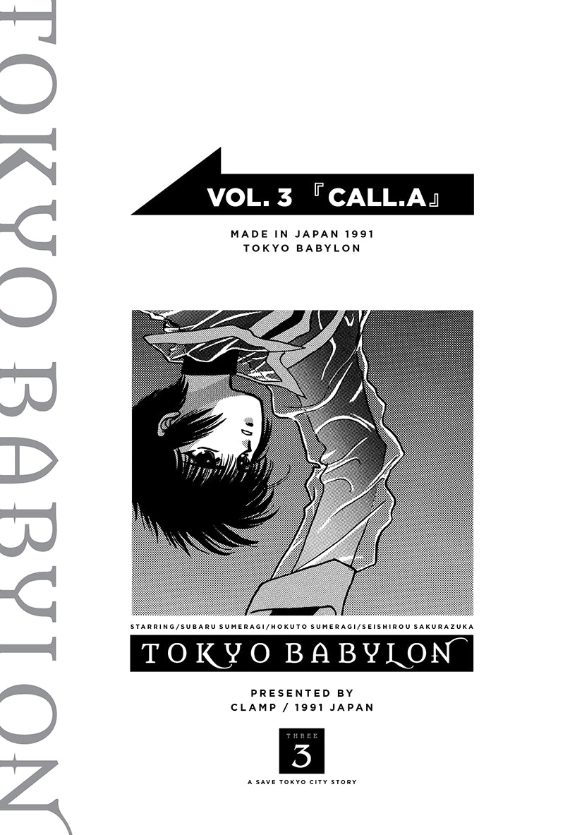 Clamp Premium Collection Tokyo Babylon 03