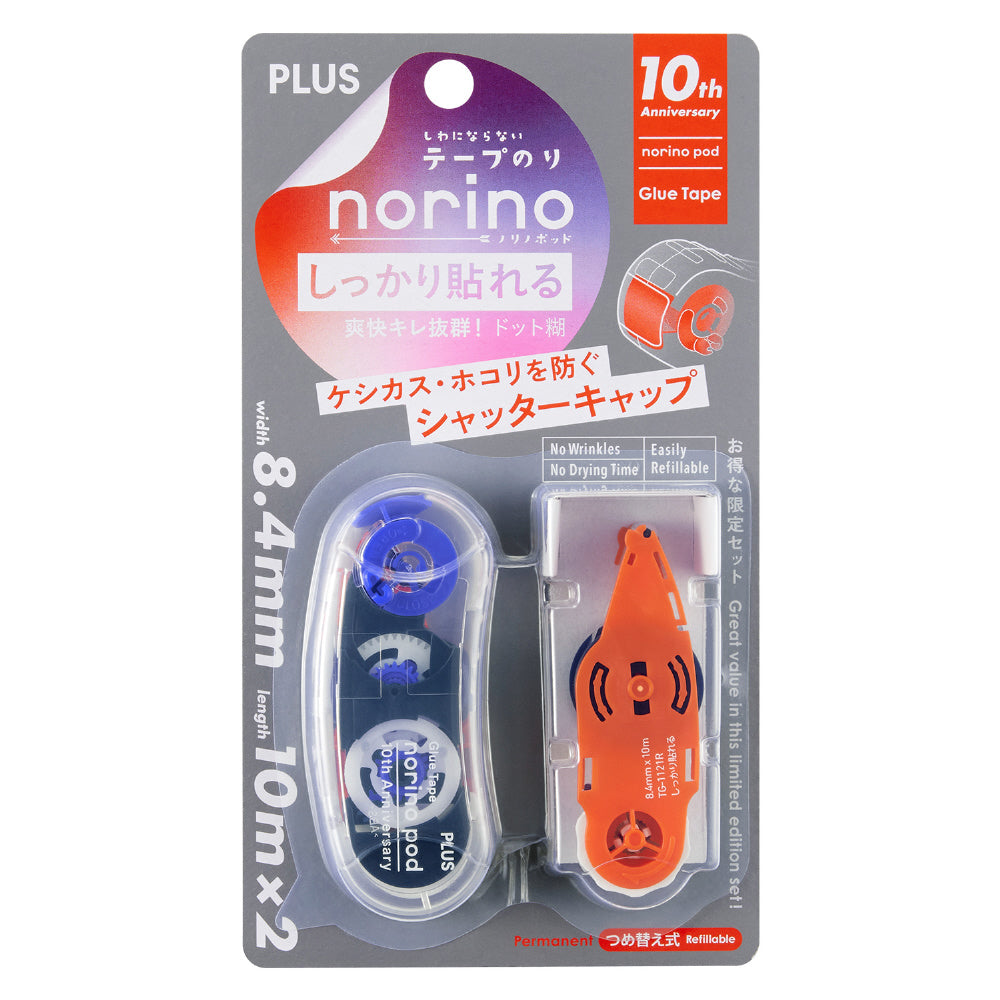 Plus Norino Pod Glue Tape (Grey & Orange) – 54787