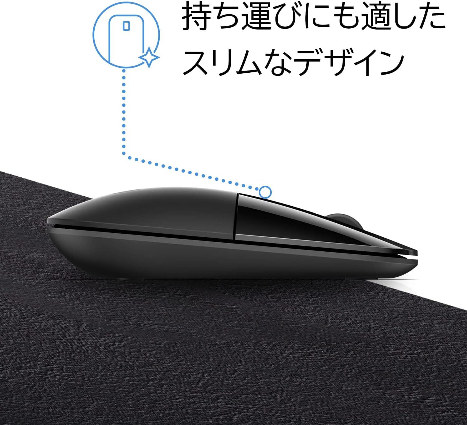 HP Wireless Mouse, Thin, Stylish, 2.4Ghz Wireless Connection, HP Blue Optical Technology Z3700 Black (Model Number: V0L79AA#UUF)
