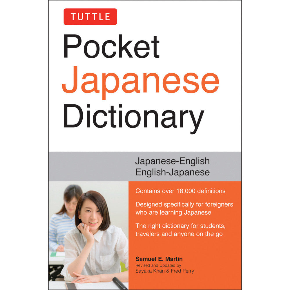 Tuttle Pocket Japanese Dictionary (Paperback)