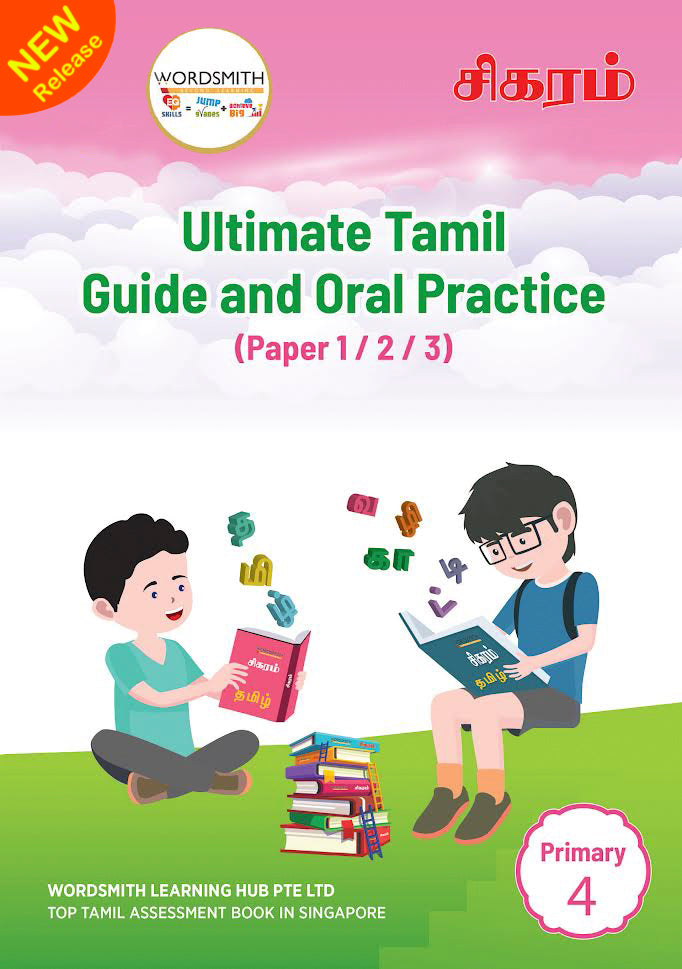 Primary 4 ‐ Ultimate Tamil Guide & Oral Practice ‐ Paper 1 / 2 / 3