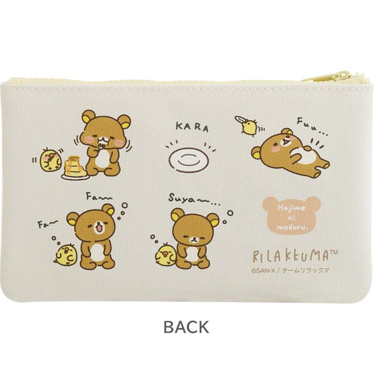 Rilakkuma Zip Pouch Pt19801