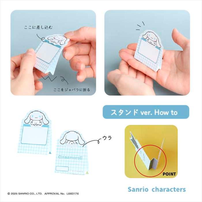 Sanrio Hamutto 3-Way Memo Pad - Cinnamoroll