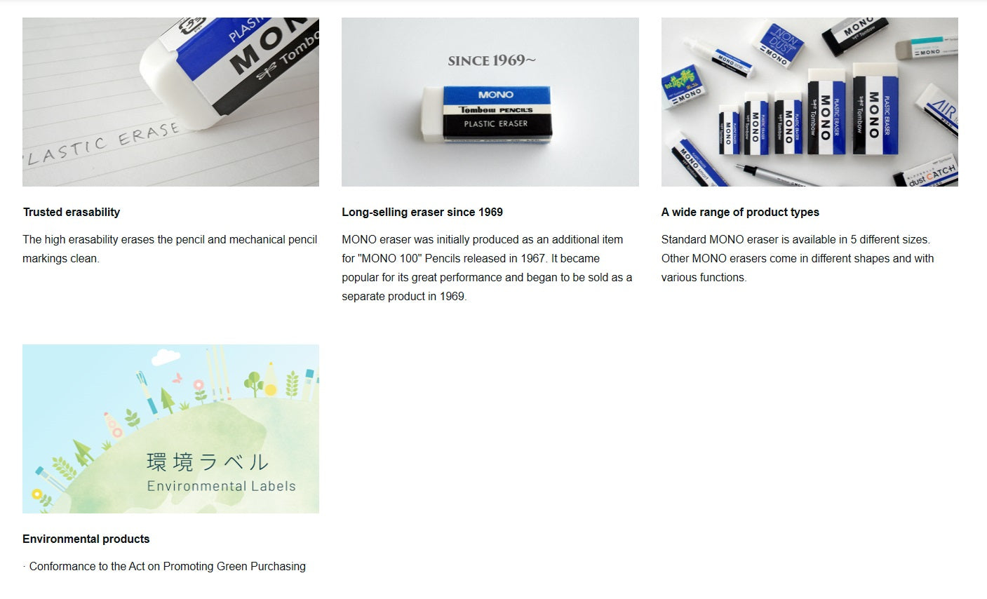 Tombow Plastic Eraser Pe-03a
