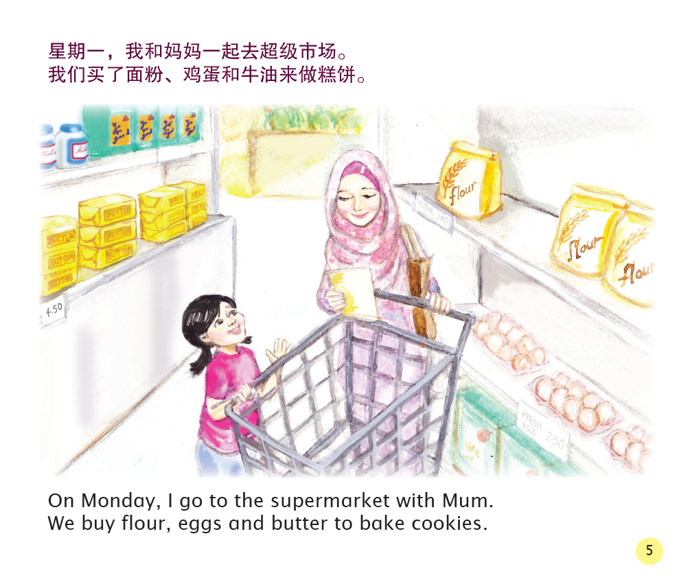 How Many More Days To Hari Raya? (Mandarin/English)