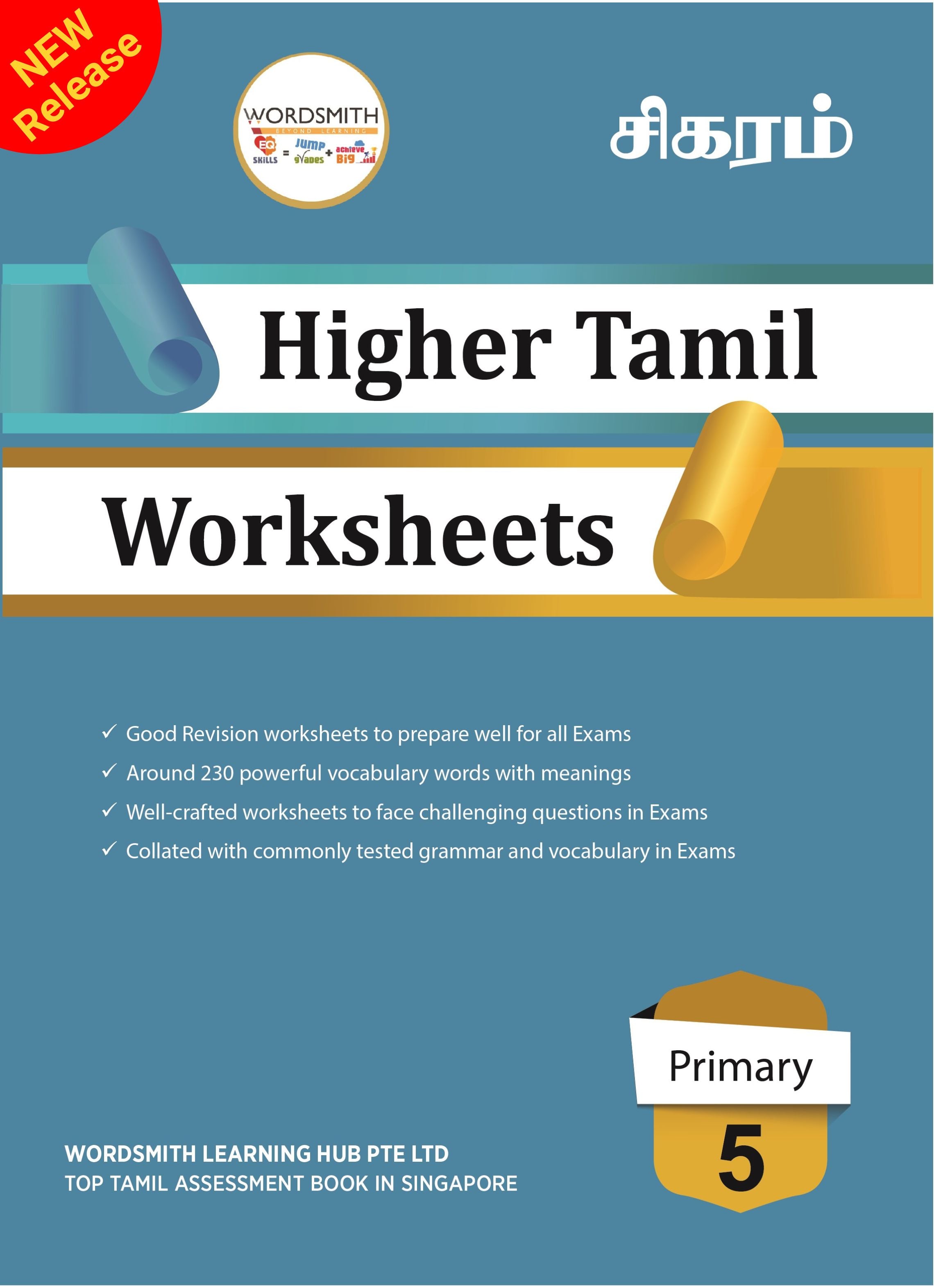 Primary 5 – Higher Tamil Worksheets – Paper 2