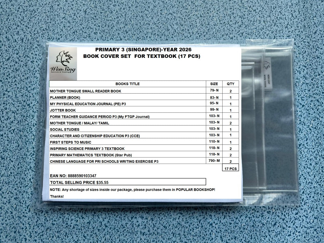 BOOK COVER SET P3 TEXTBOOK 2026 - 17PCS