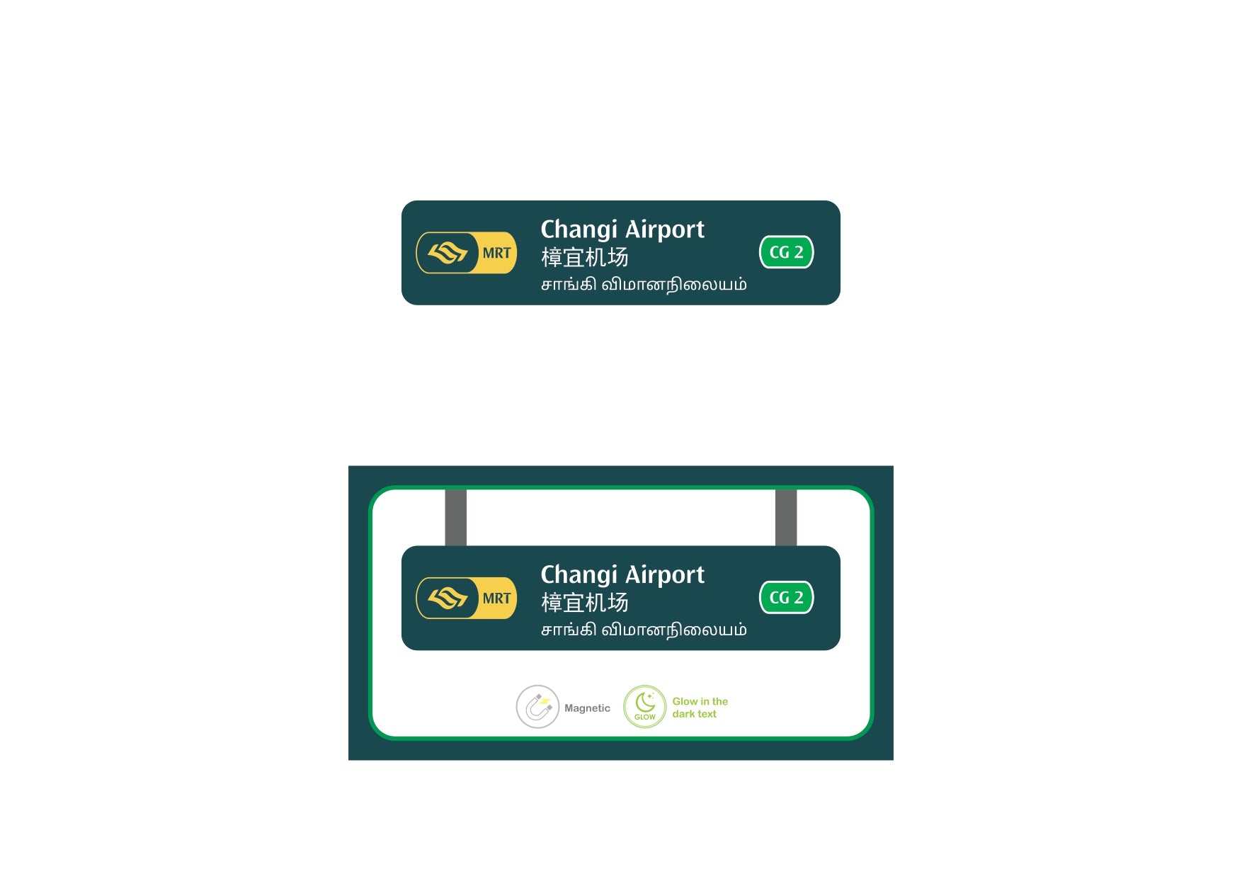  MRT Station Magnet – Changi Airport (CG2)