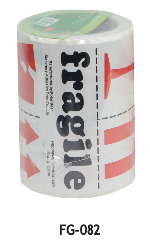 Polar Bear Fragile Label - Fg-082