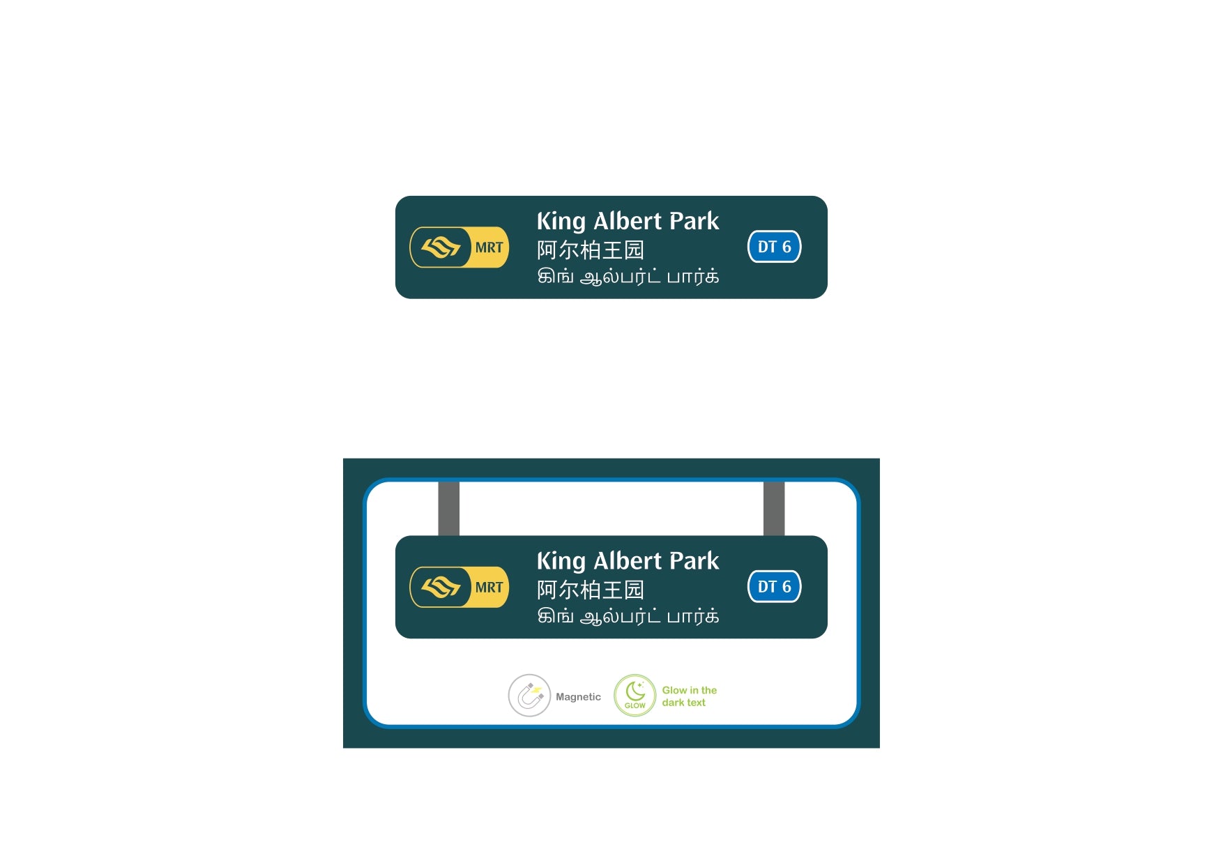  MRT Station Magnet – King Albert Park (DT6)