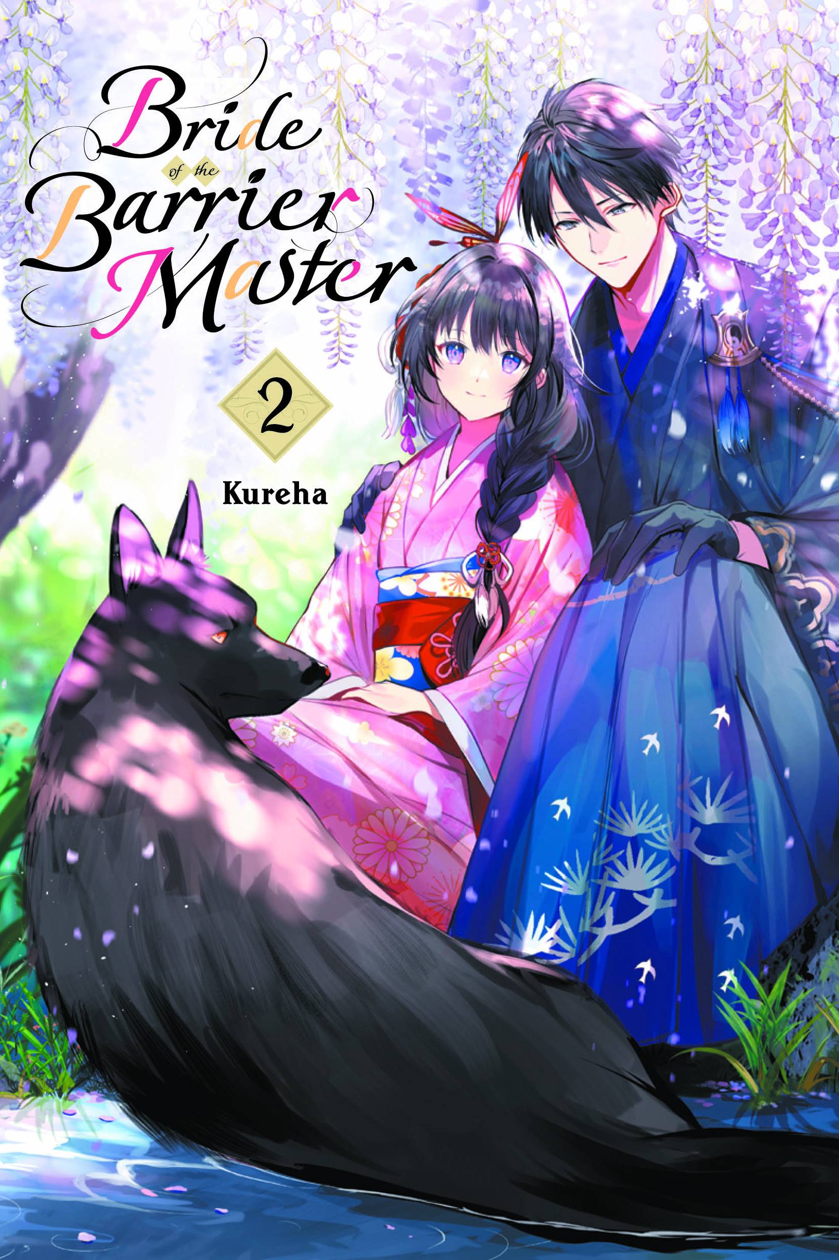 Bride Of The Barrier Master 02 [Novel]