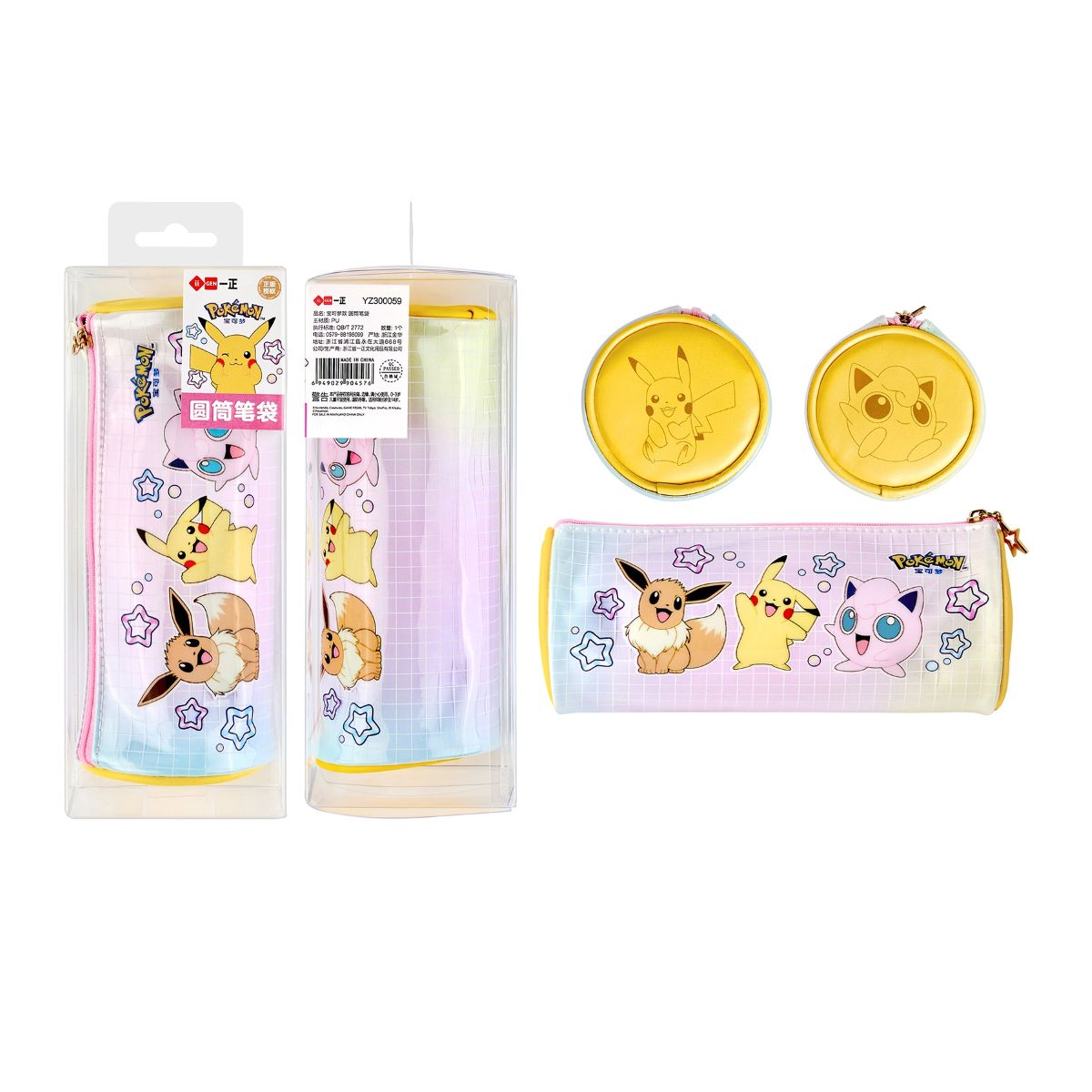 Pokemon Pencil Bag