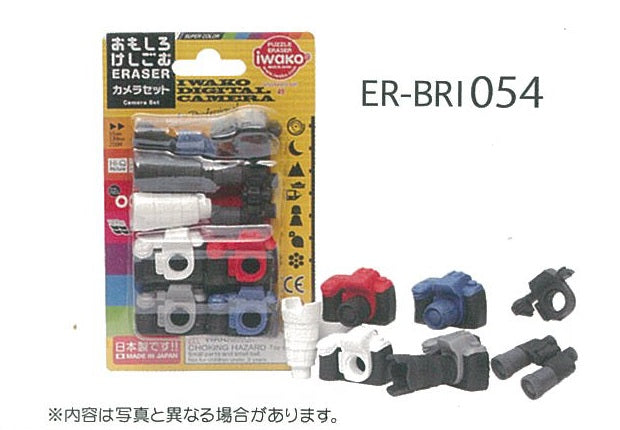 Iwako Er-Bri054 Camera