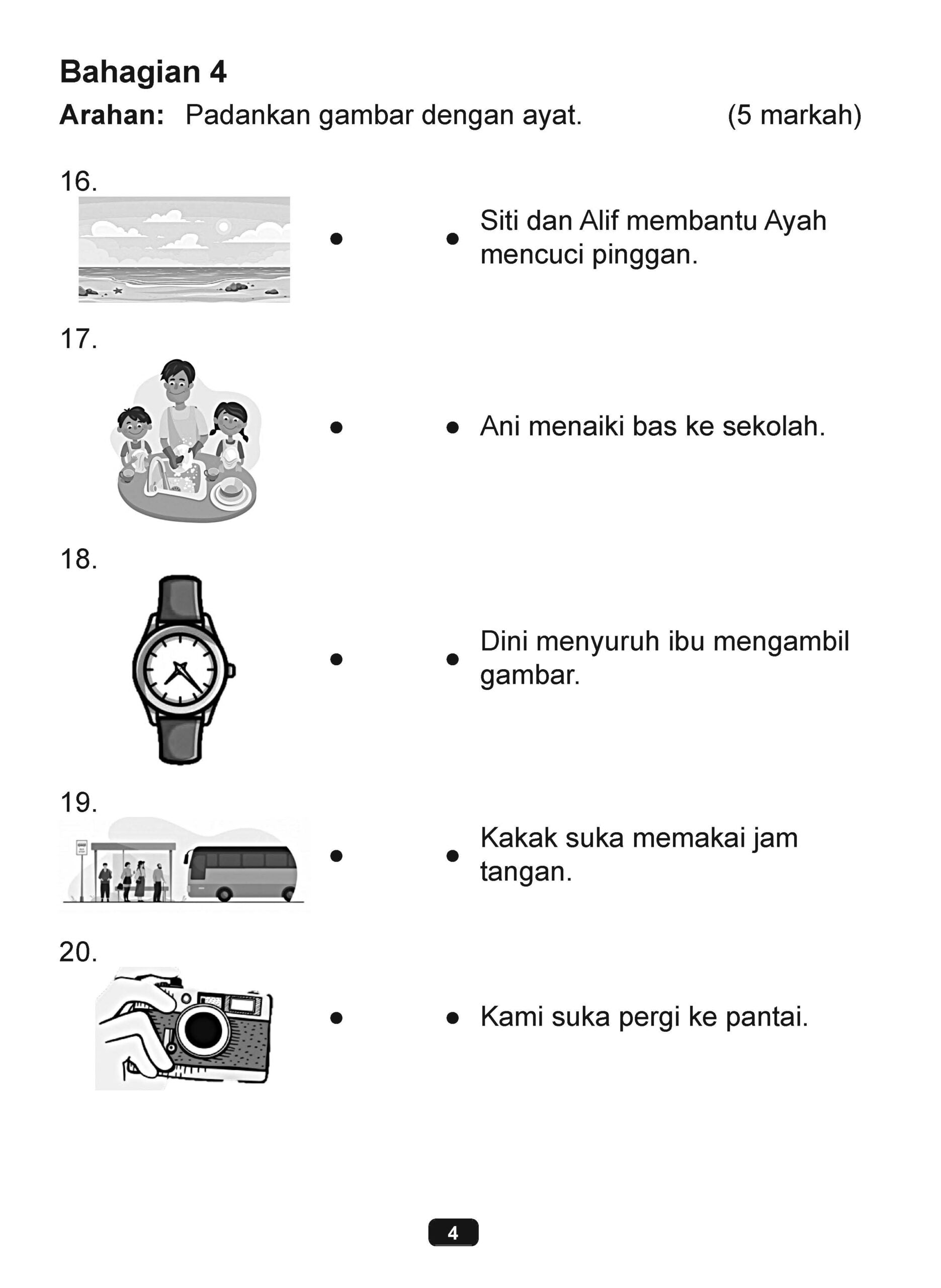 Primary 1 Buku Latihan Peperiksaan Cekap