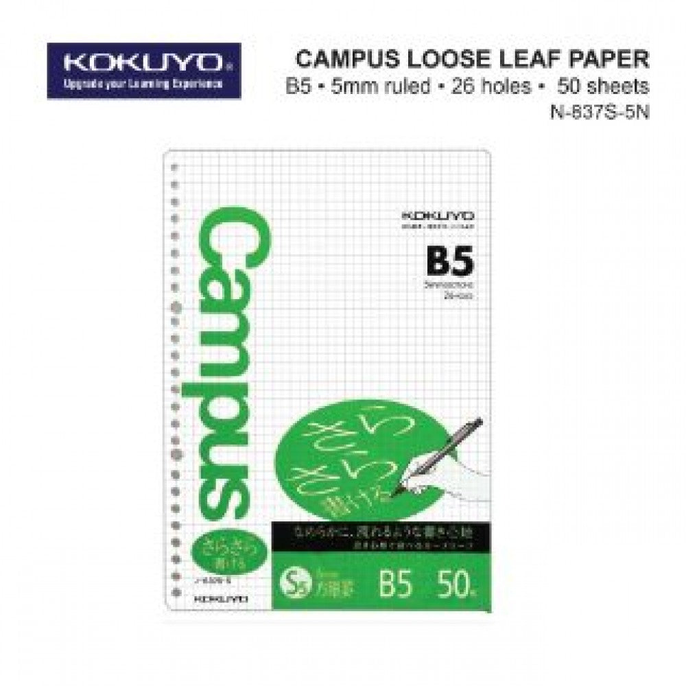 KOKUYO B5 CAMPUS LOOSE LEAF PAPER (50 SHEETS) N-837S-5N (GRID)
