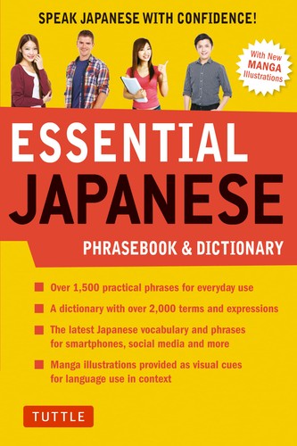 ESSENTIAL JAPANESE PHRASEBOOK & DICTIONA