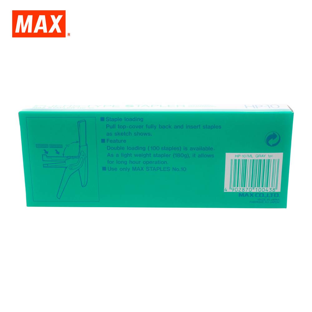 MAX PLIER STAPLER HP-10 