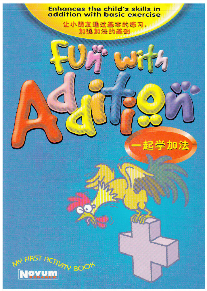 Fun With Addition