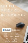 ELECOM SHELLPHA (M-SH30BBSV Series) - Black