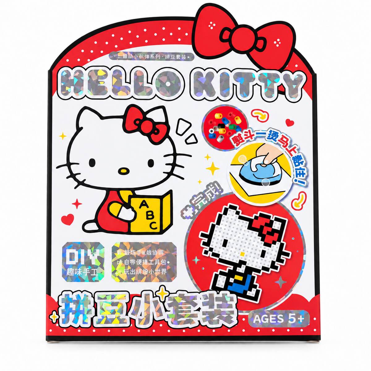  Sanrio DIY Bead Craft Kit - 3 Assorted Design 