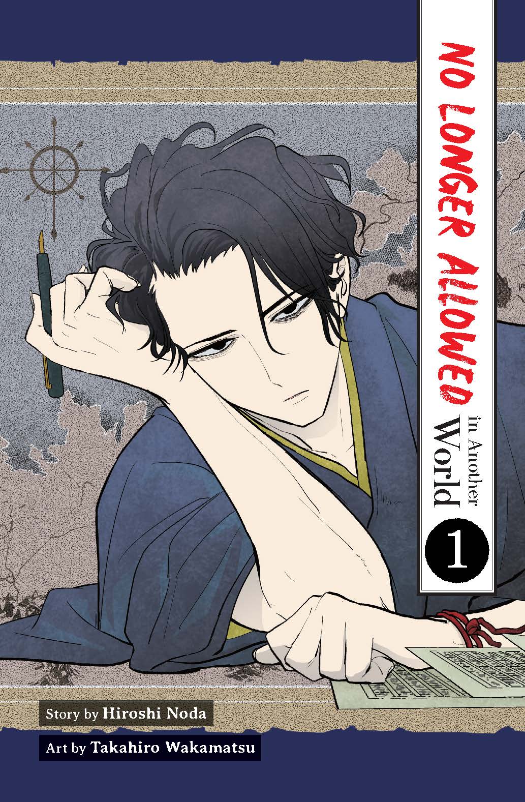 No Longer Allowed In Another World, Vol. 1 (Manga)