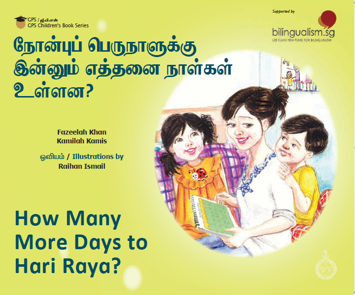 How Many More Days To Hari Raya? (Tamil/English)