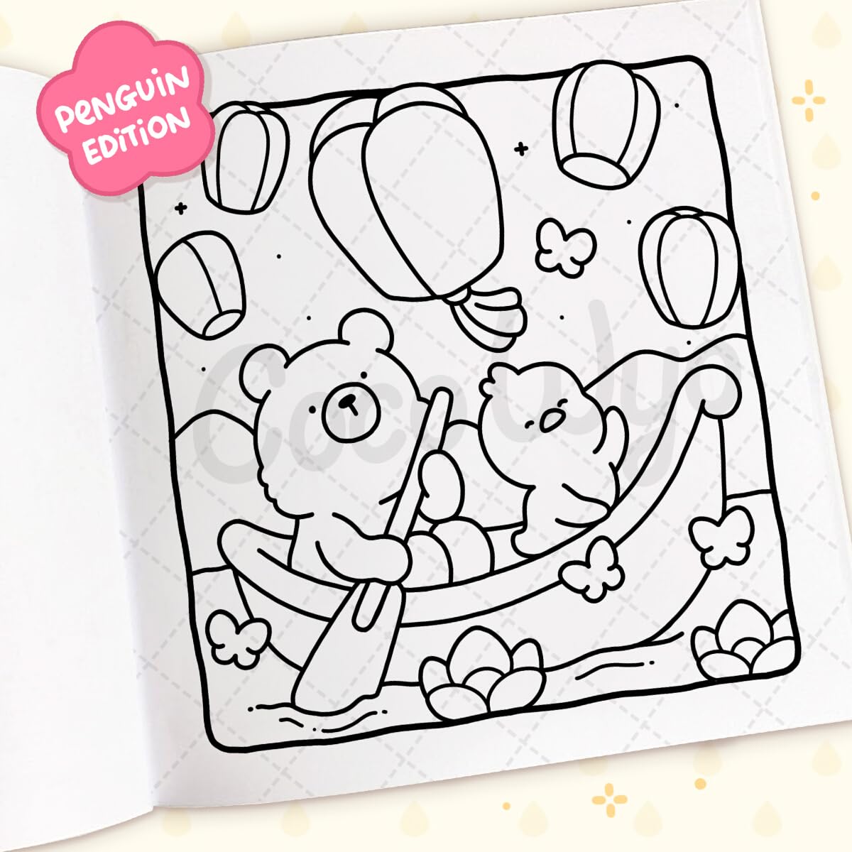 Cozy Friends (Paperback)