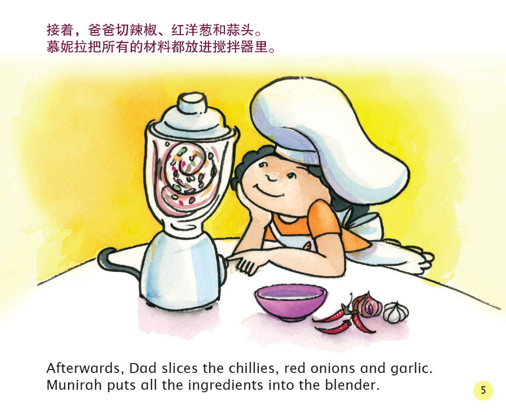 The Little Chef (Mandarin/English)