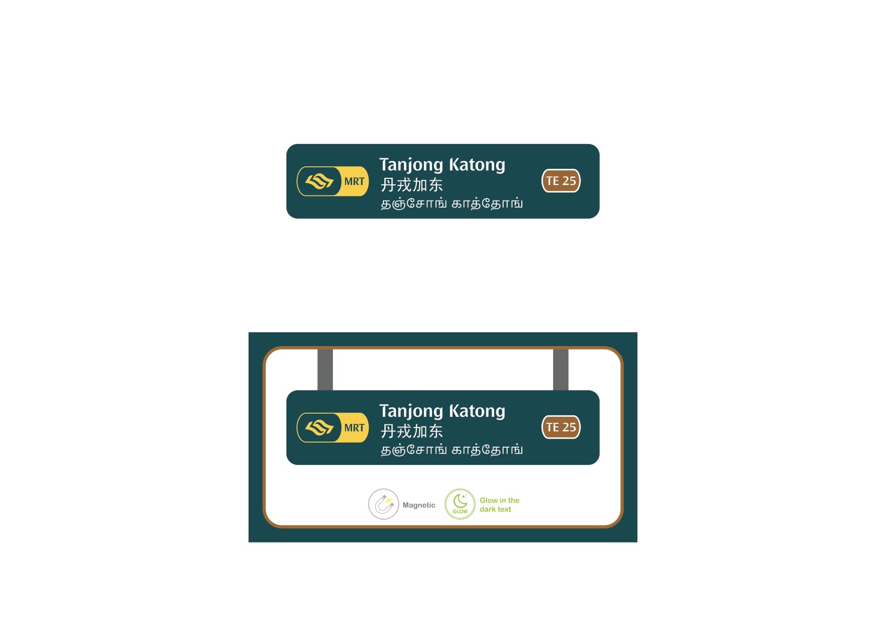  MRT Station Magnet – Tanjong Katong (TE25)