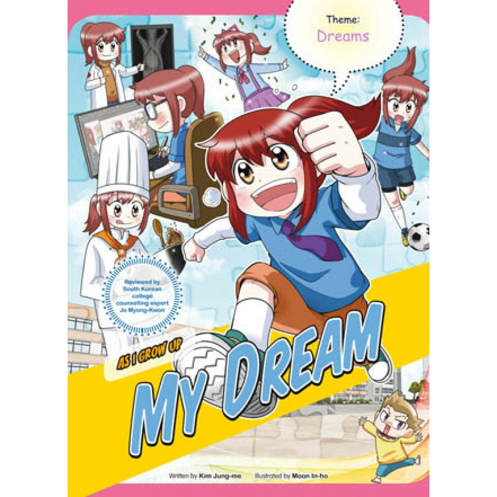 As I Grow Up: My Dream